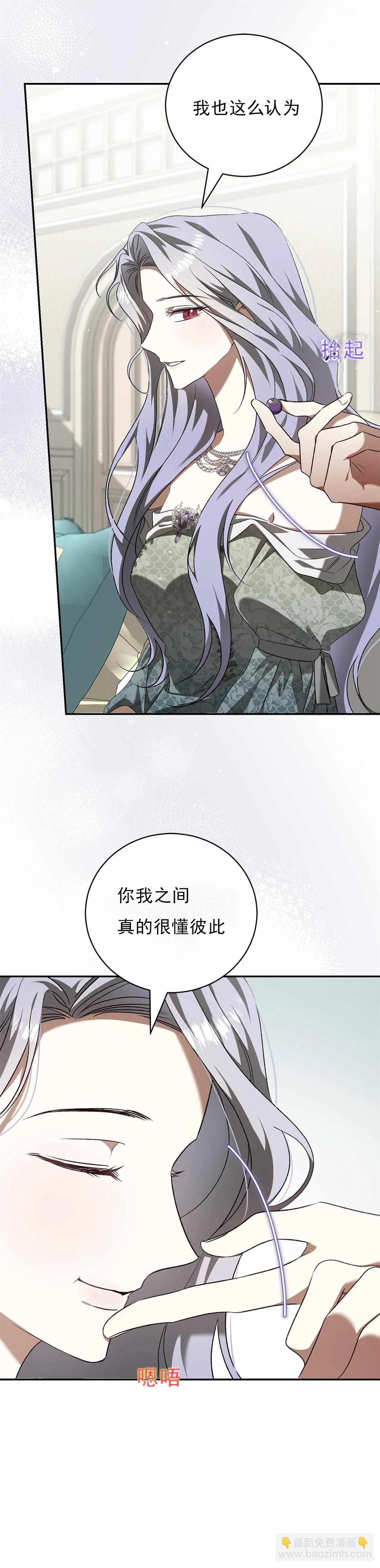 第3话25
