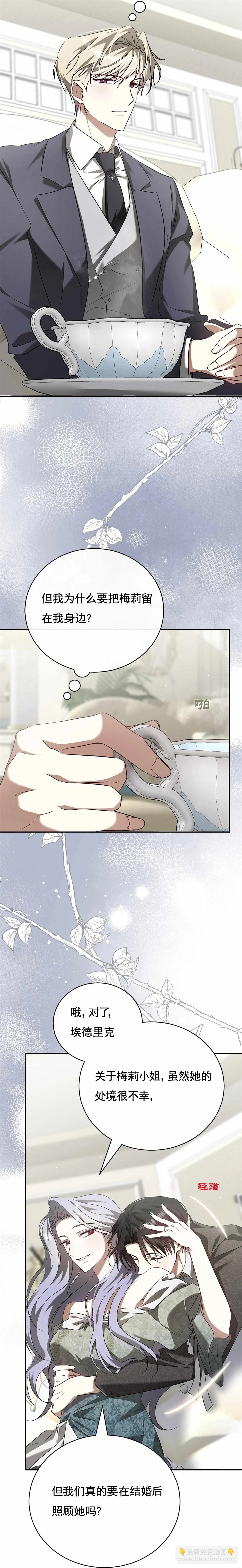 第3话29