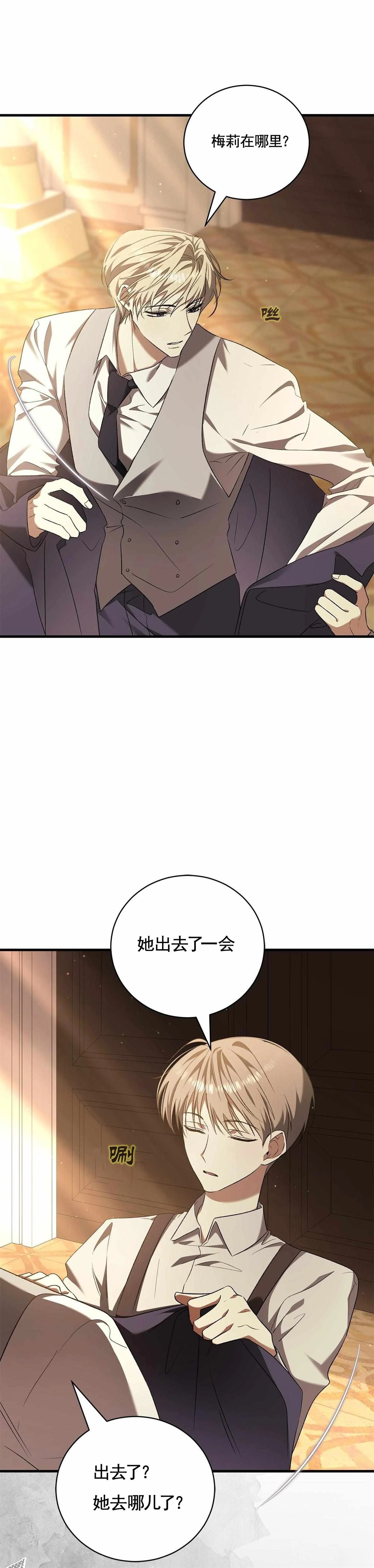 第3话36