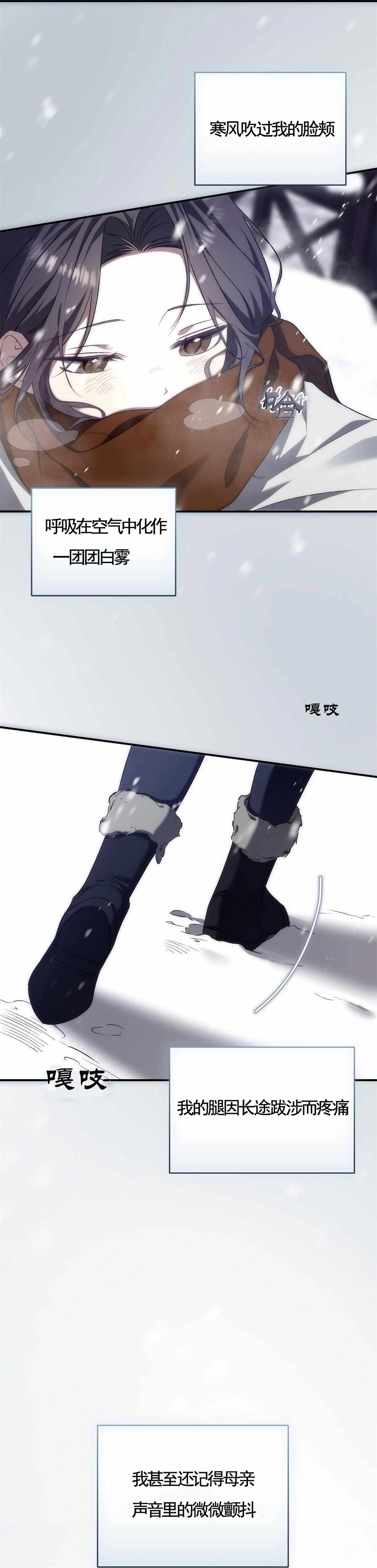 第3话4
