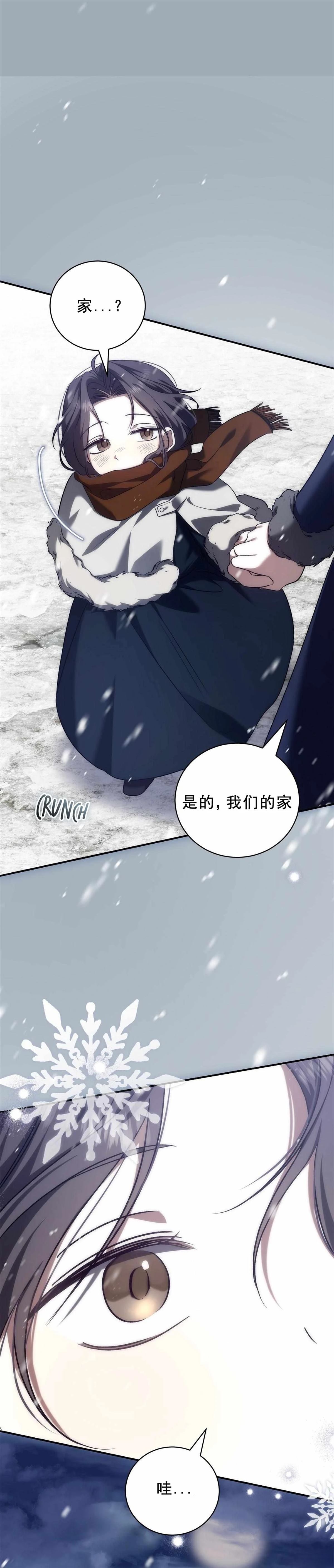 第3话6