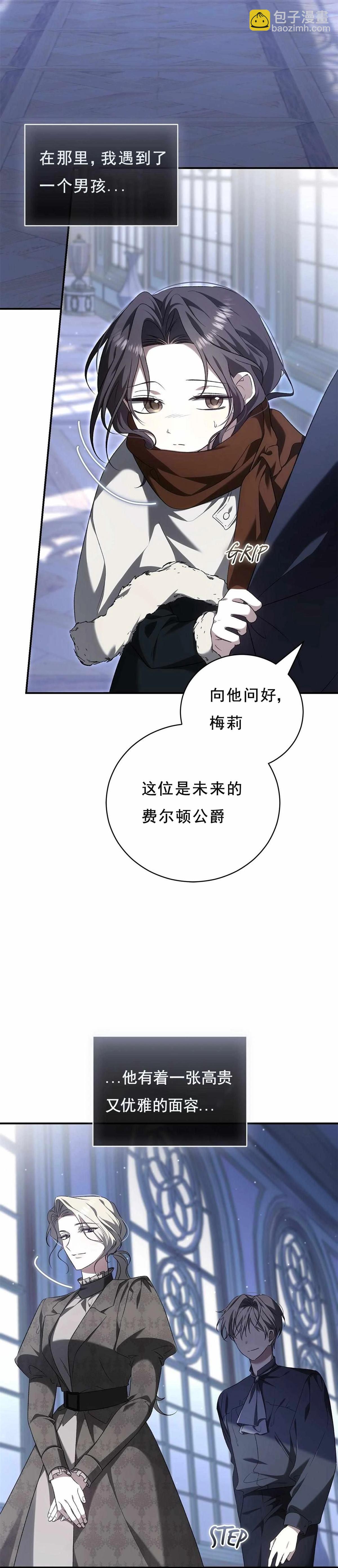 第3话9