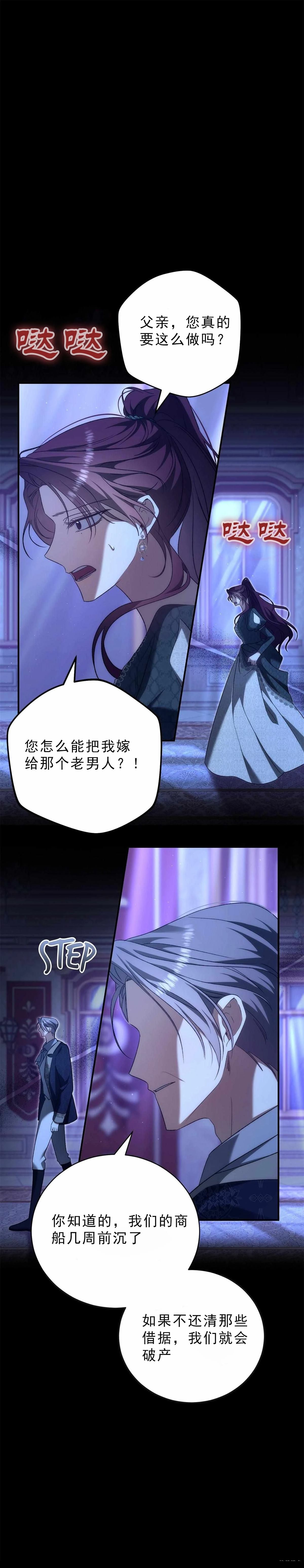第6话0