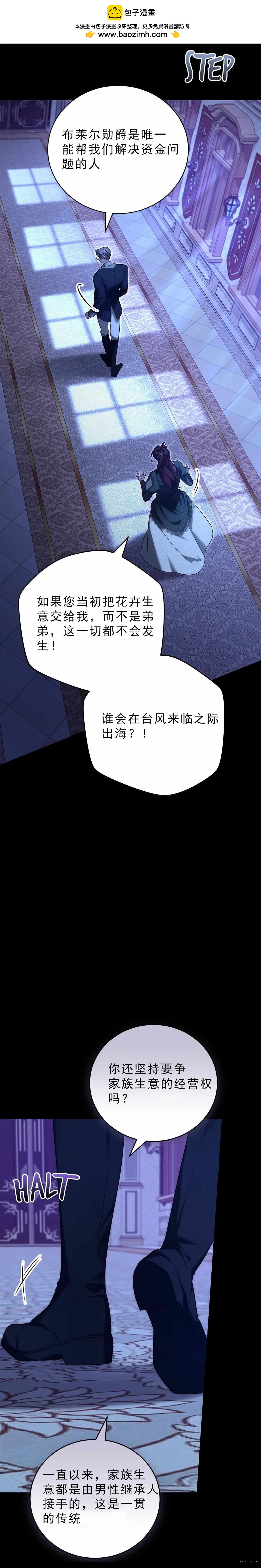 第6话1