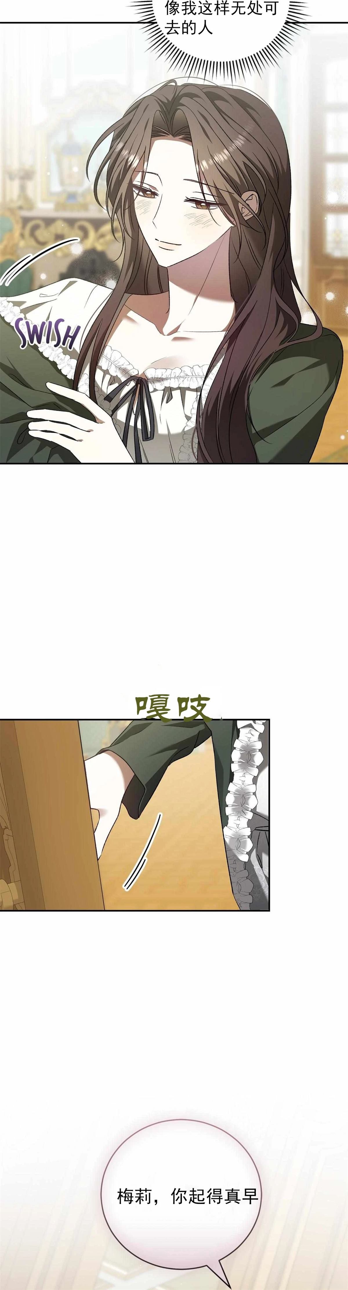 第6话12