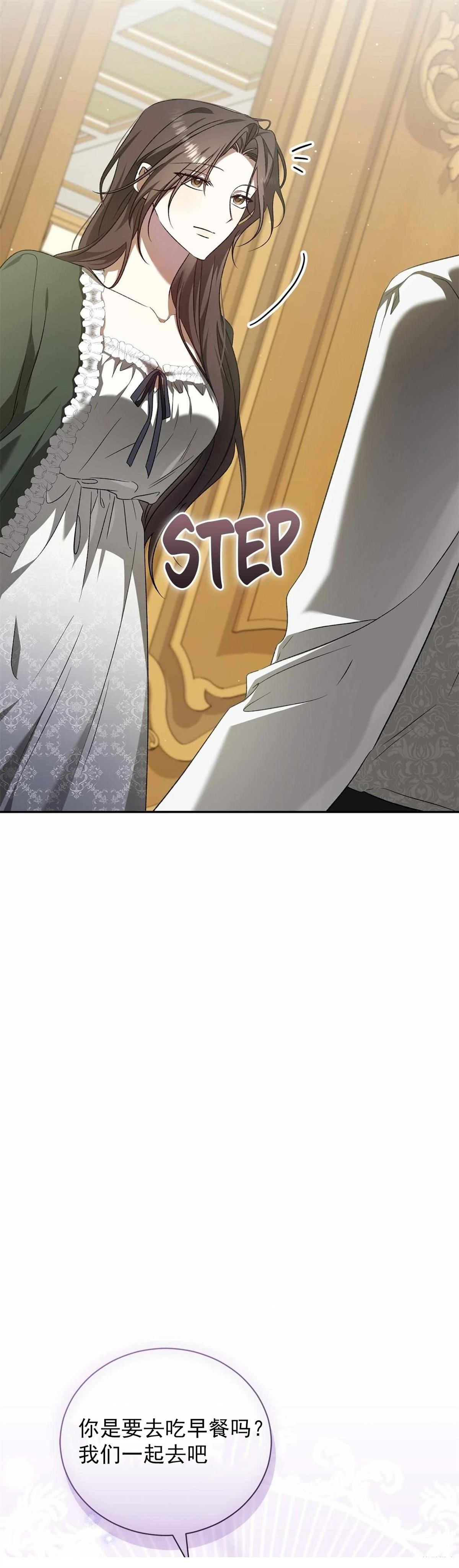 第6话13