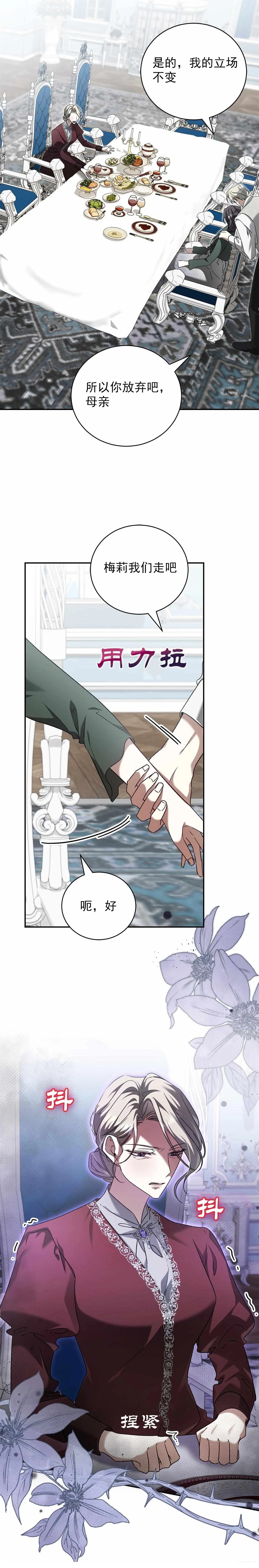第6话27
