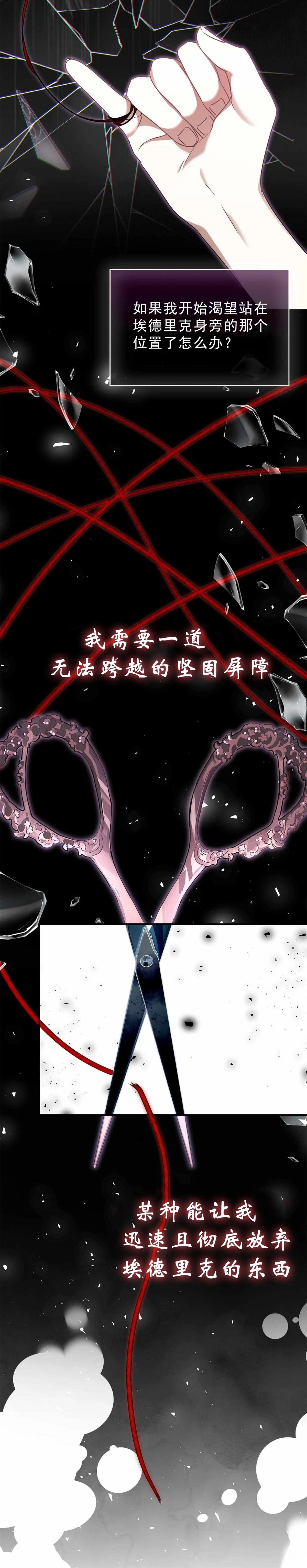 第6话32