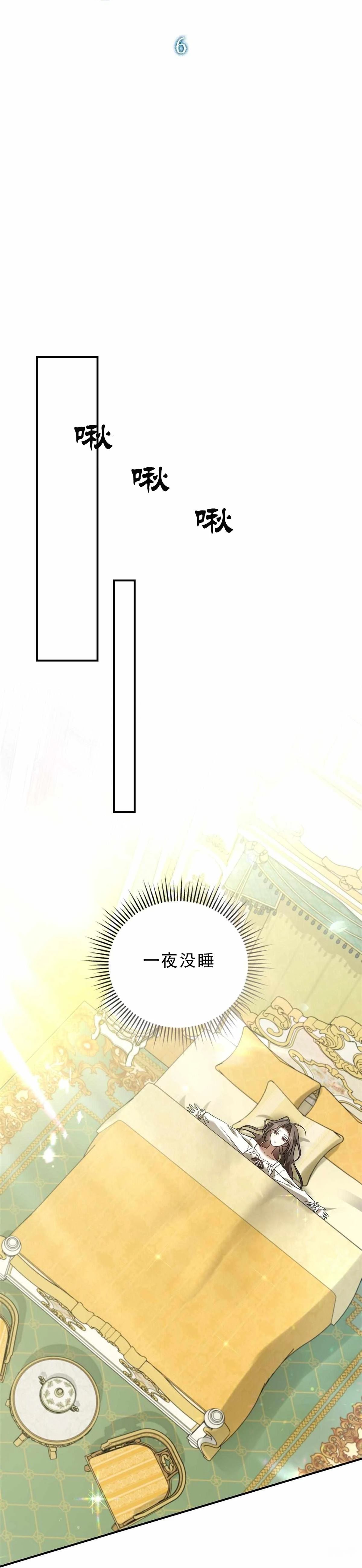 第6话5