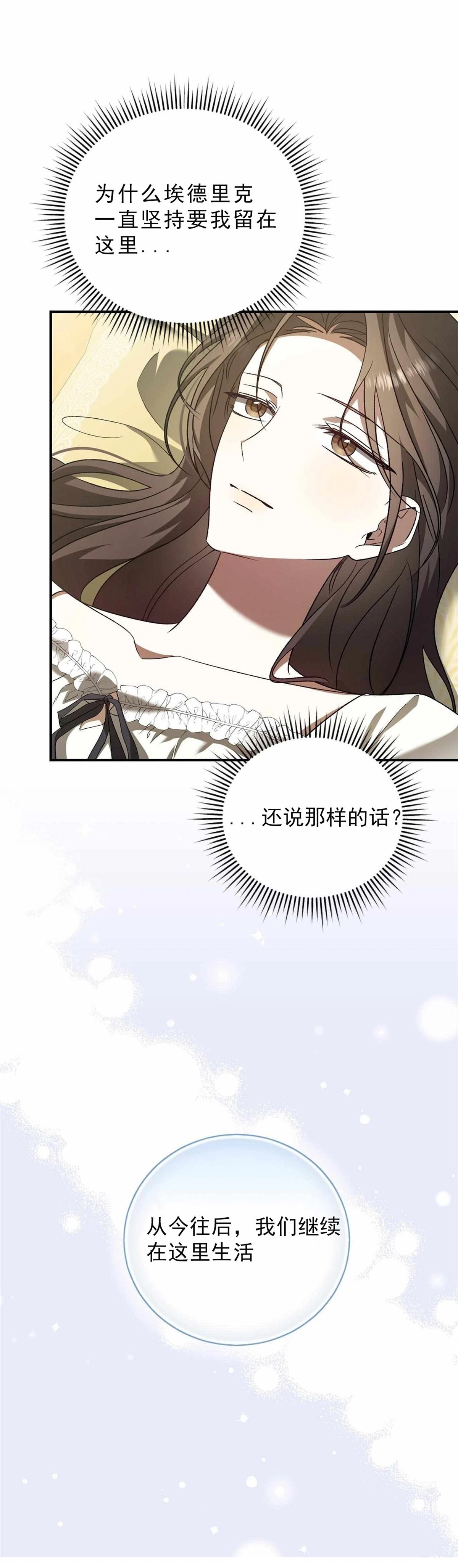 第6话6