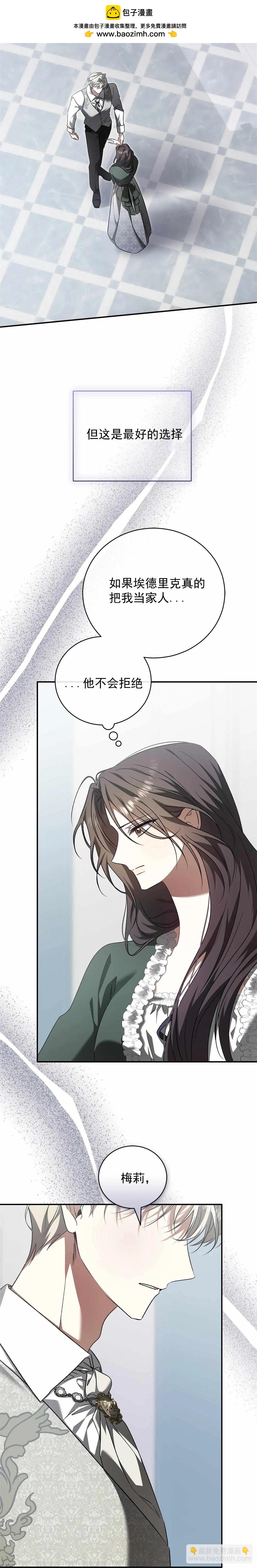 第7话1
