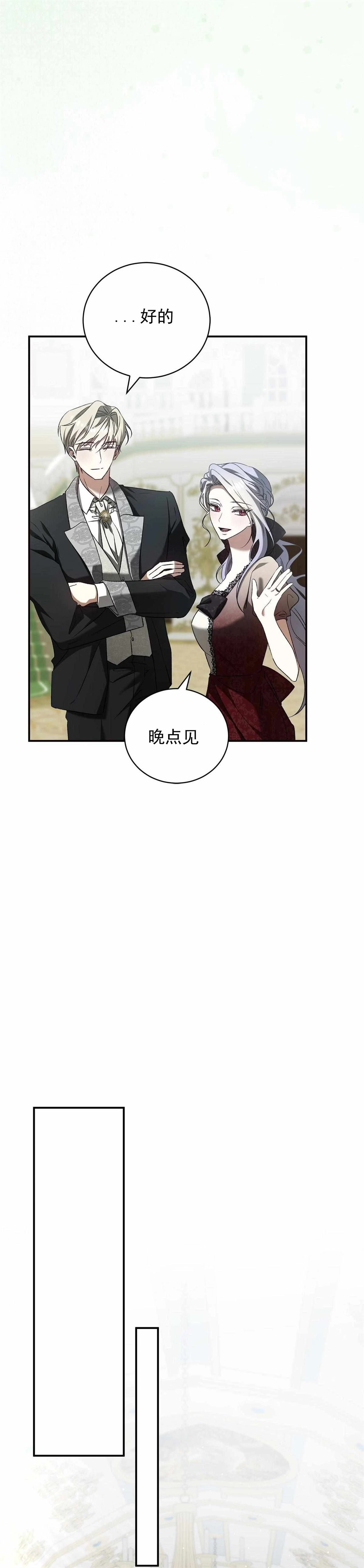 第7话10