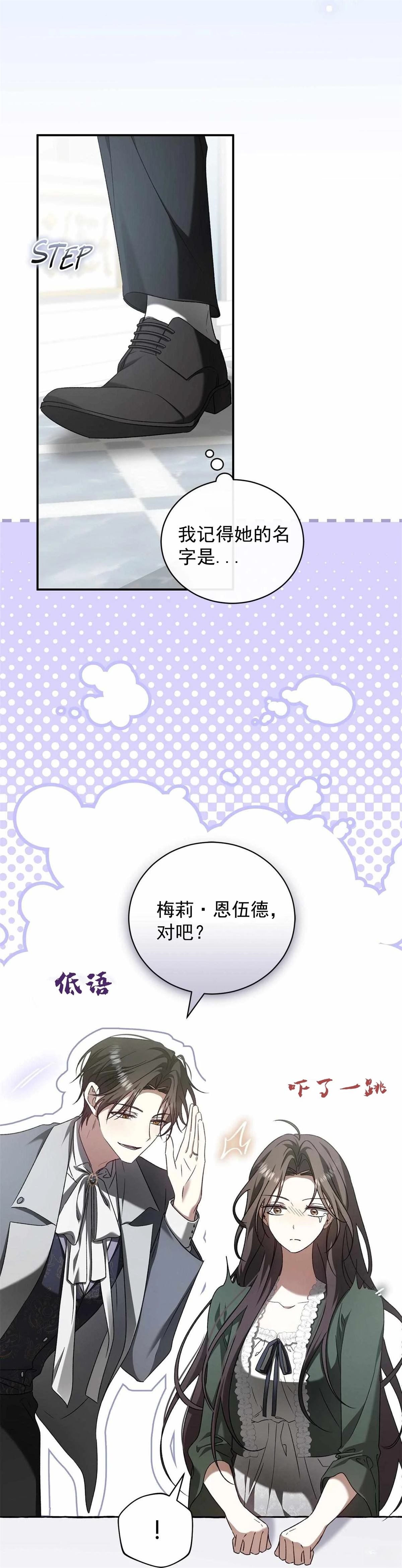 第7话13
