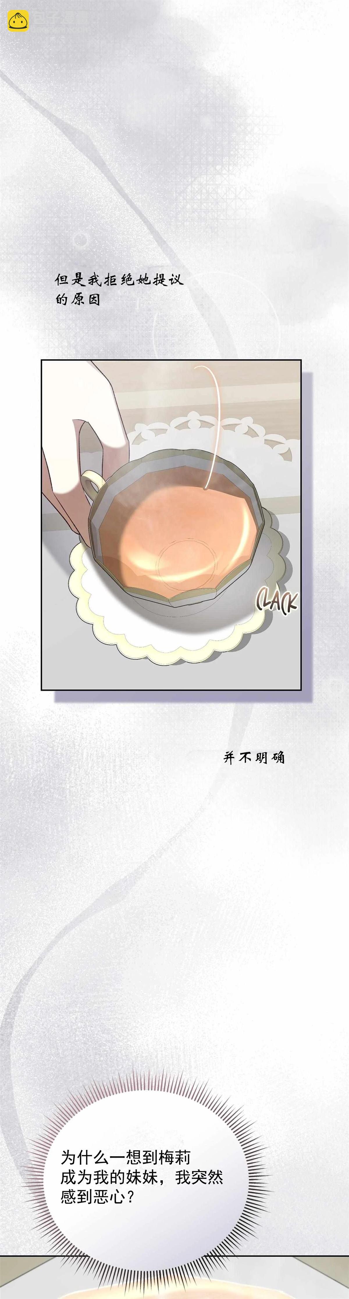 第7话26