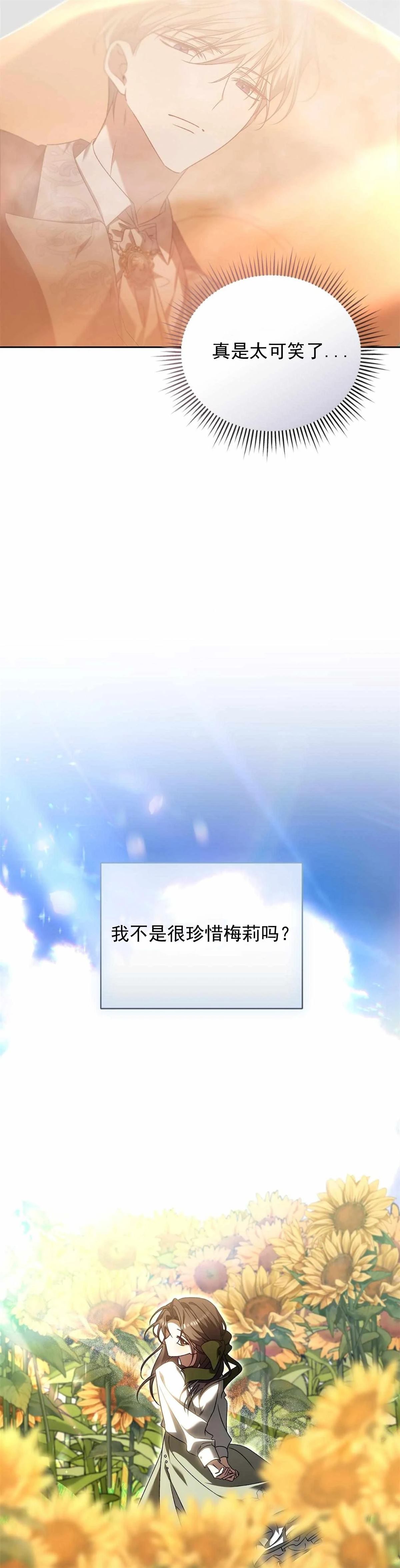 第7话27