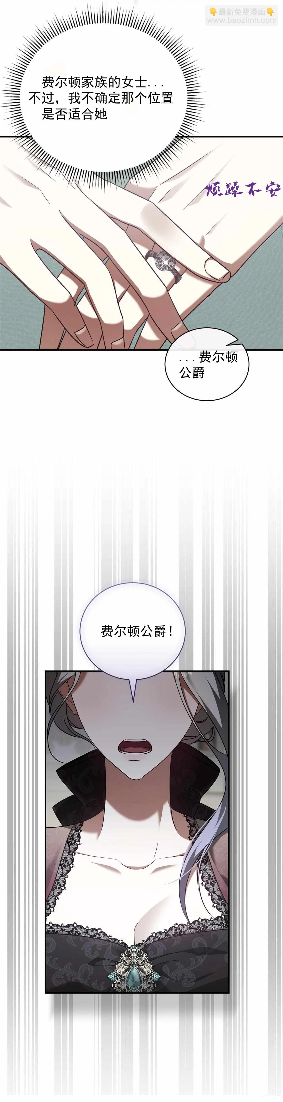 第7话33