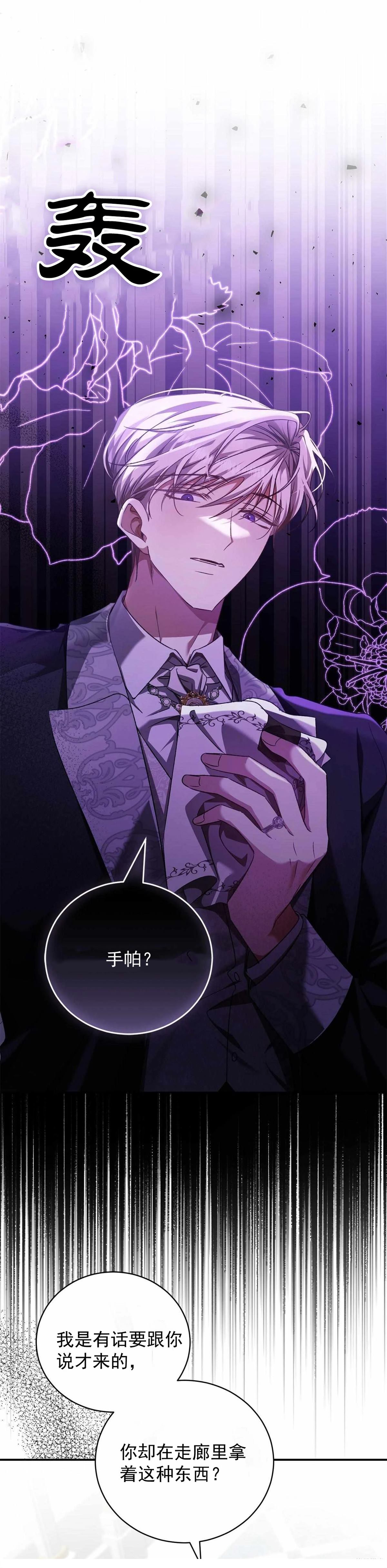 第8话0