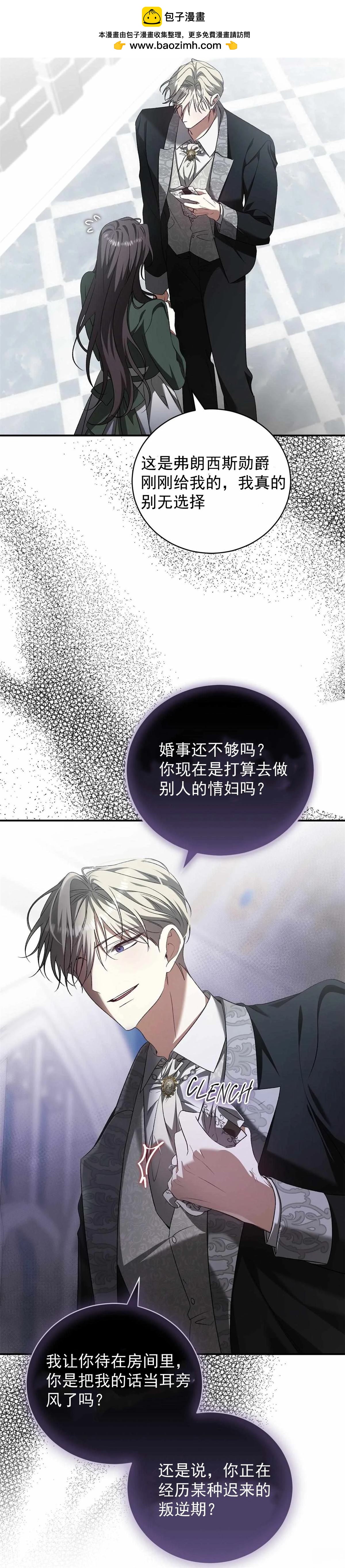 第8话1