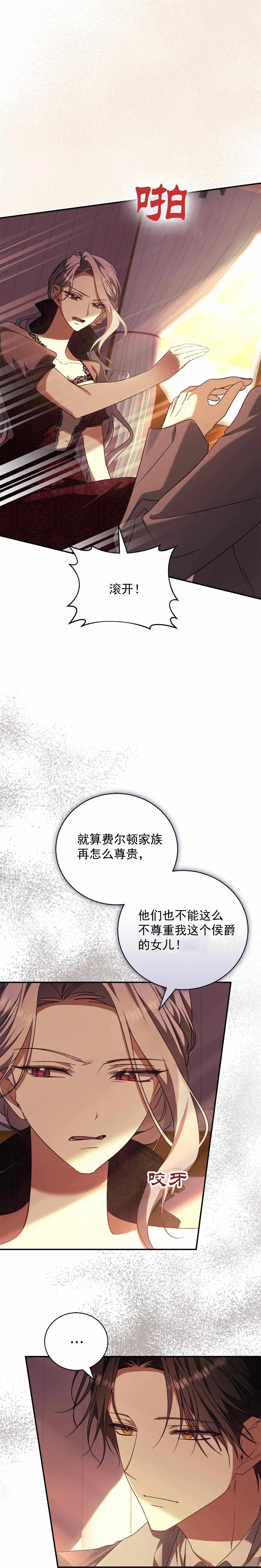 第8话10