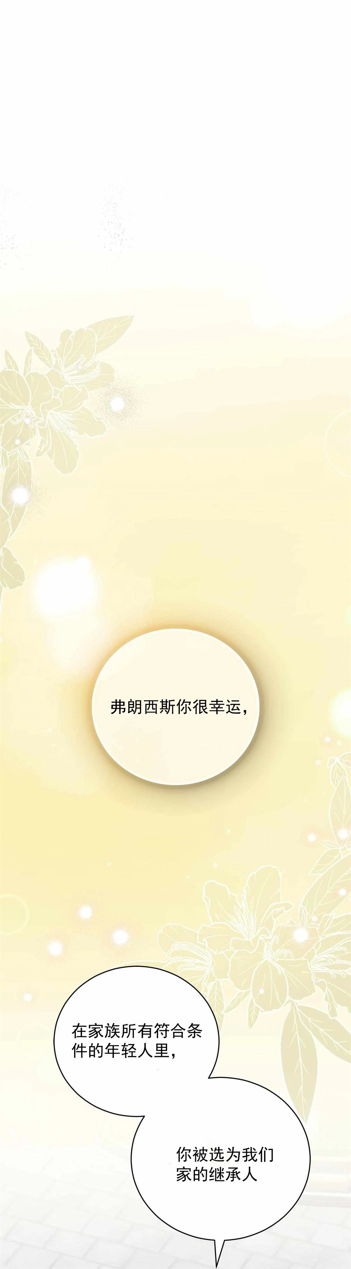 第8话11