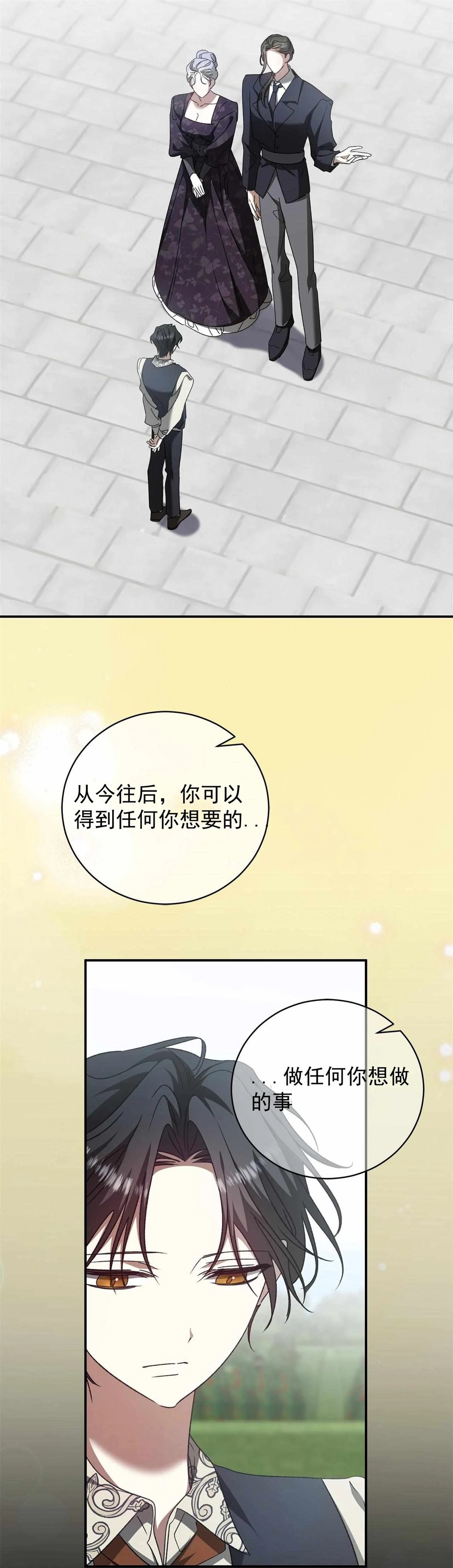 第8话12