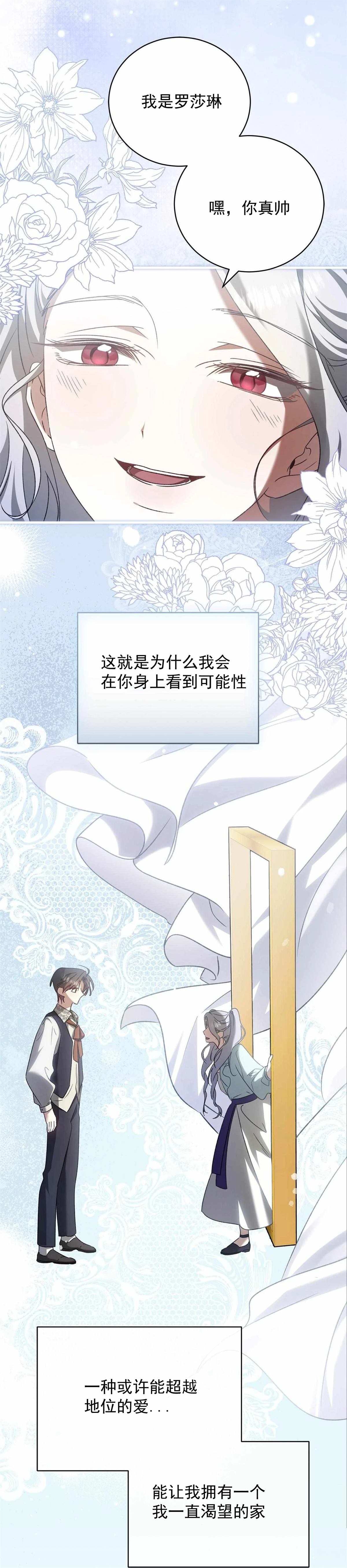 第8话15