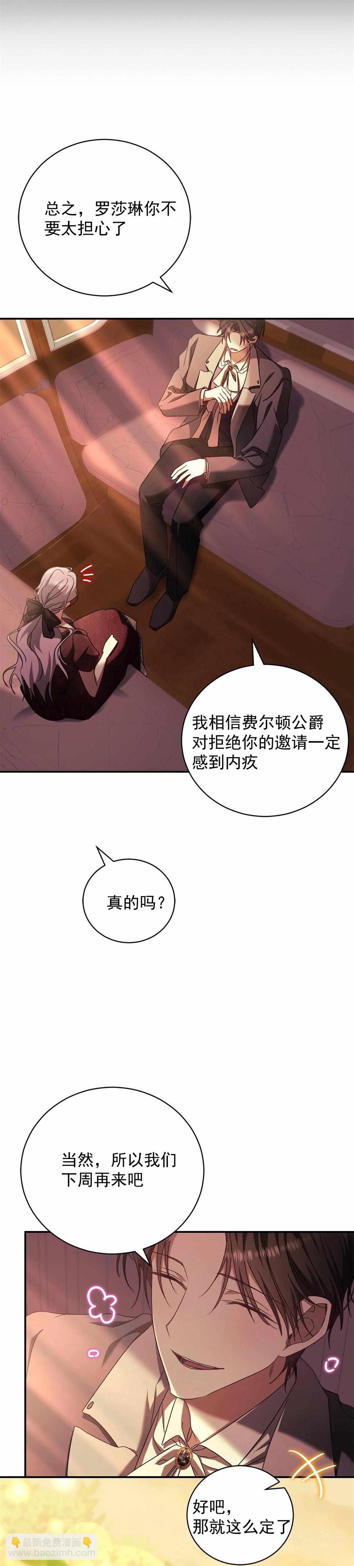 第8话18