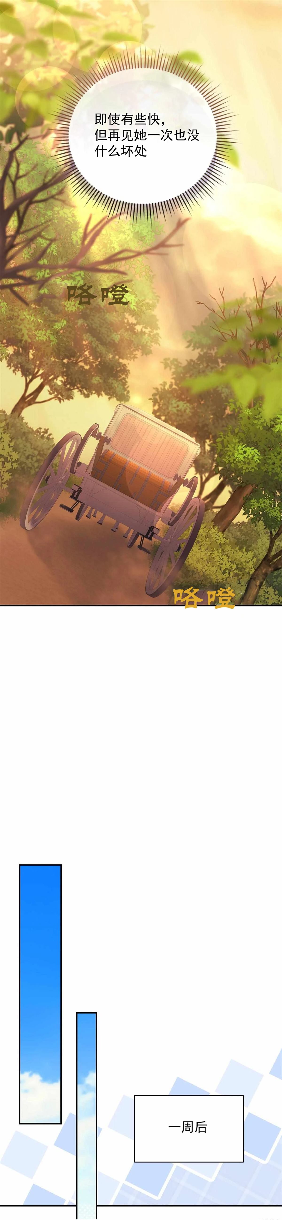 第8话19