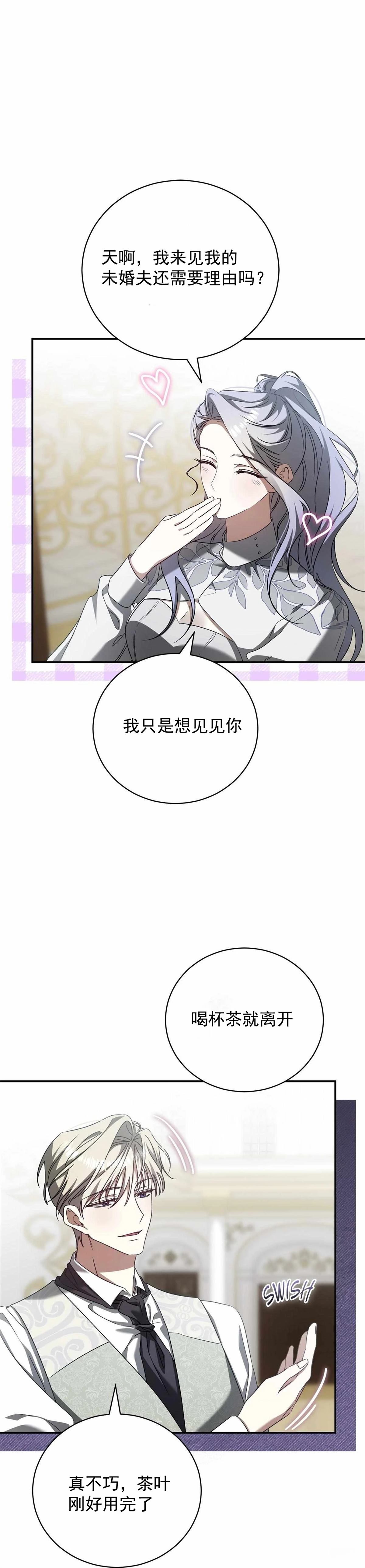 第8话21
