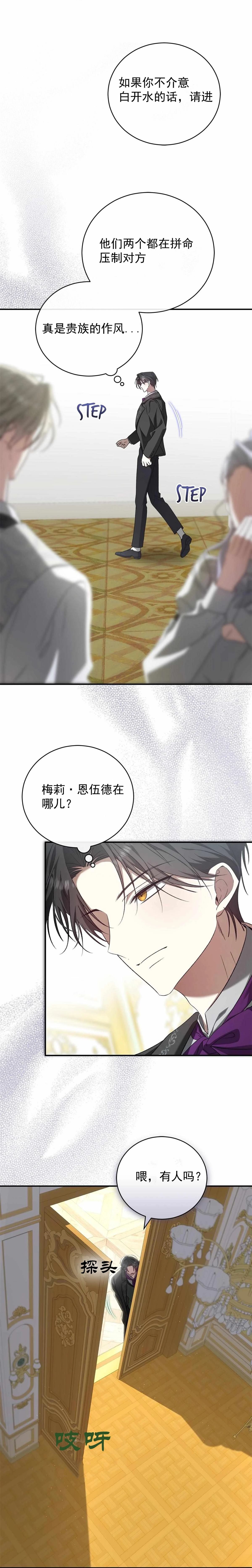 第8话22