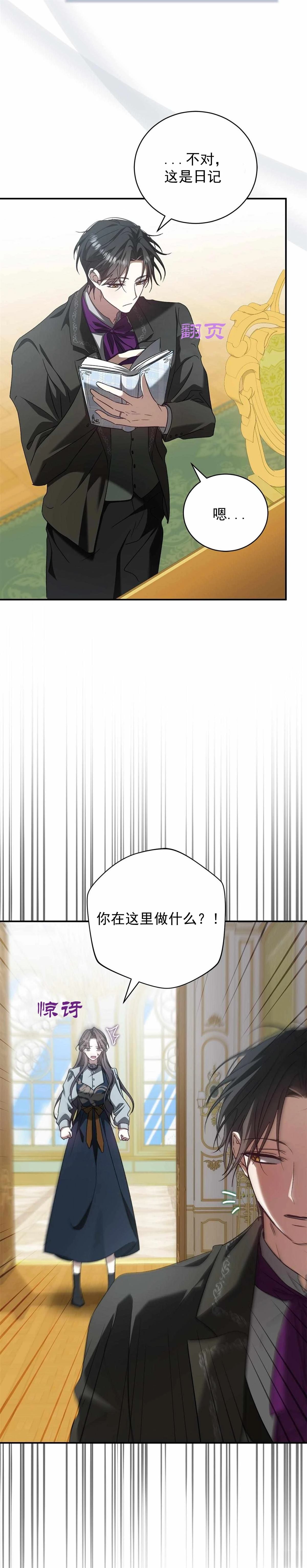 第8话24