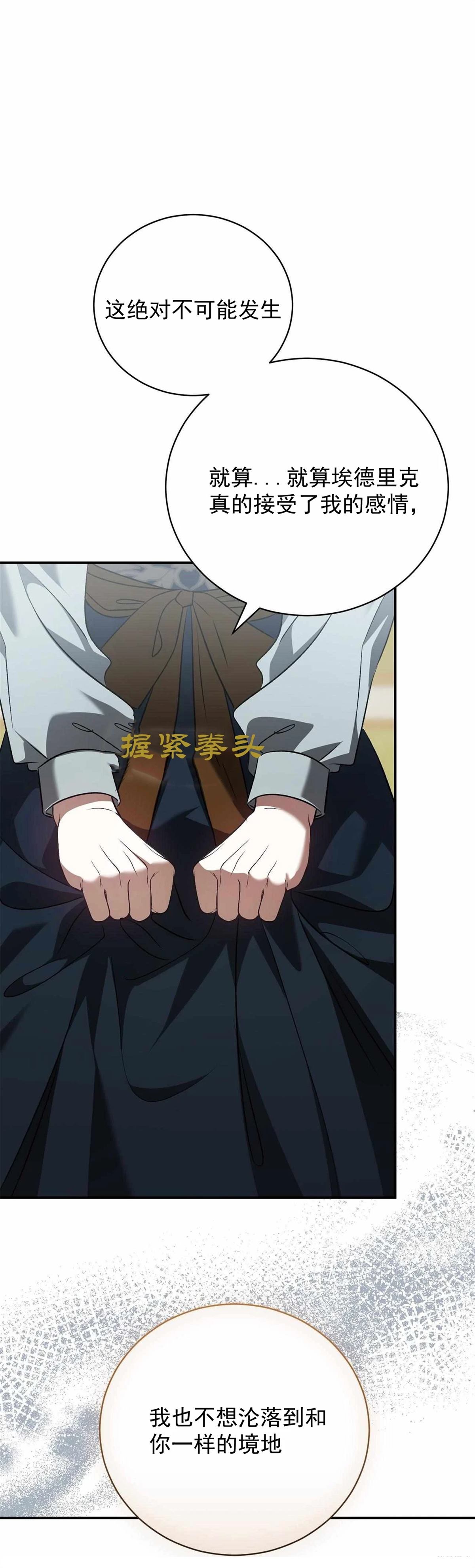 第8话28