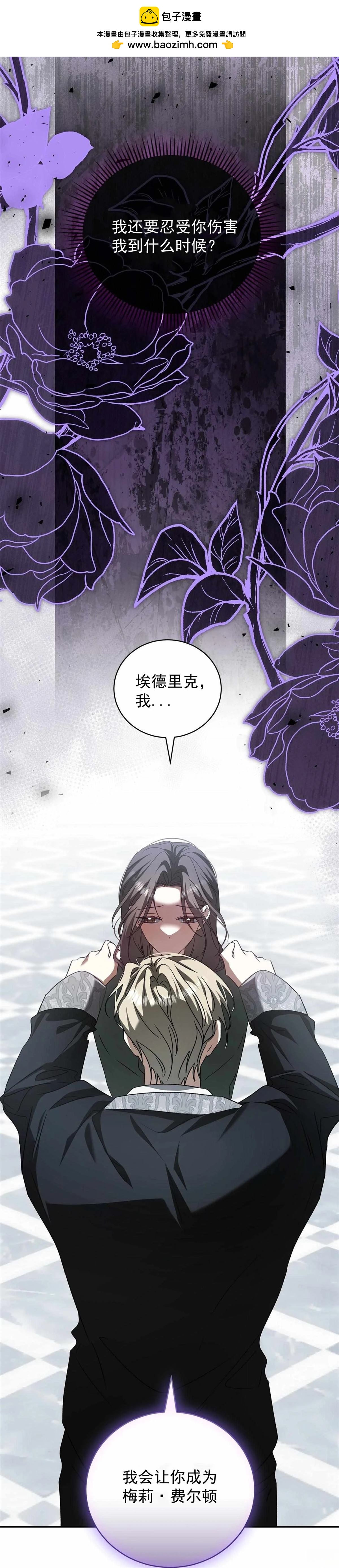 第8话4