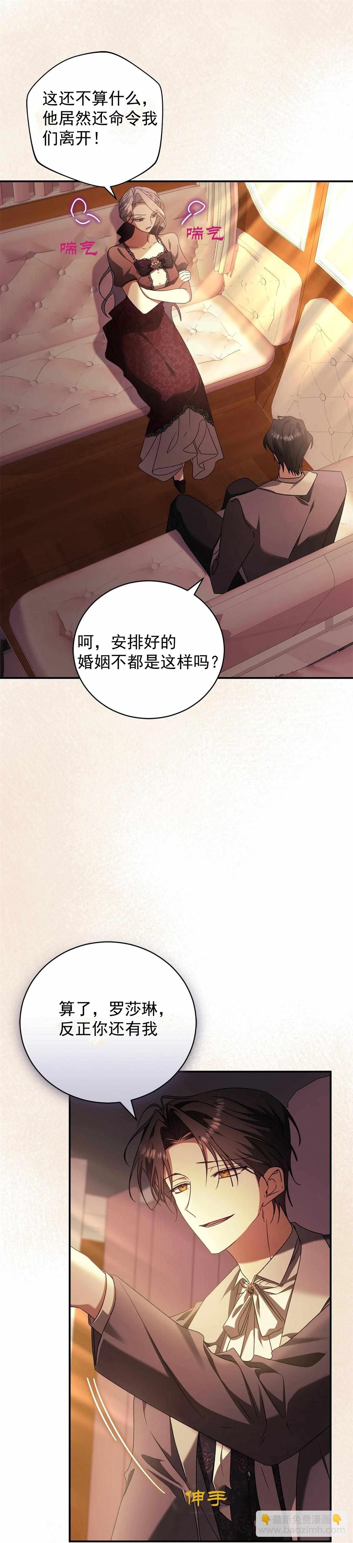 第8话9