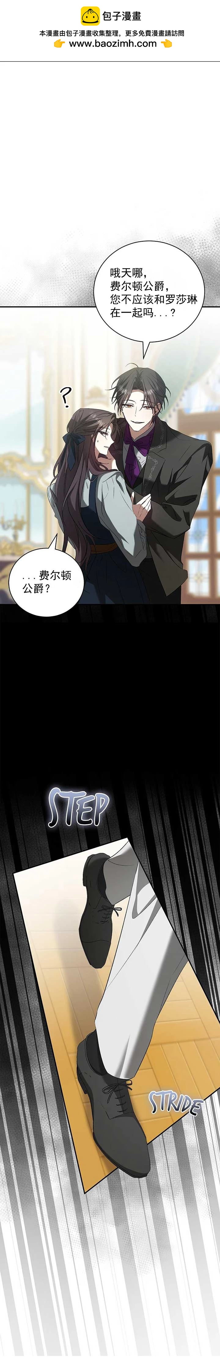 第9话1