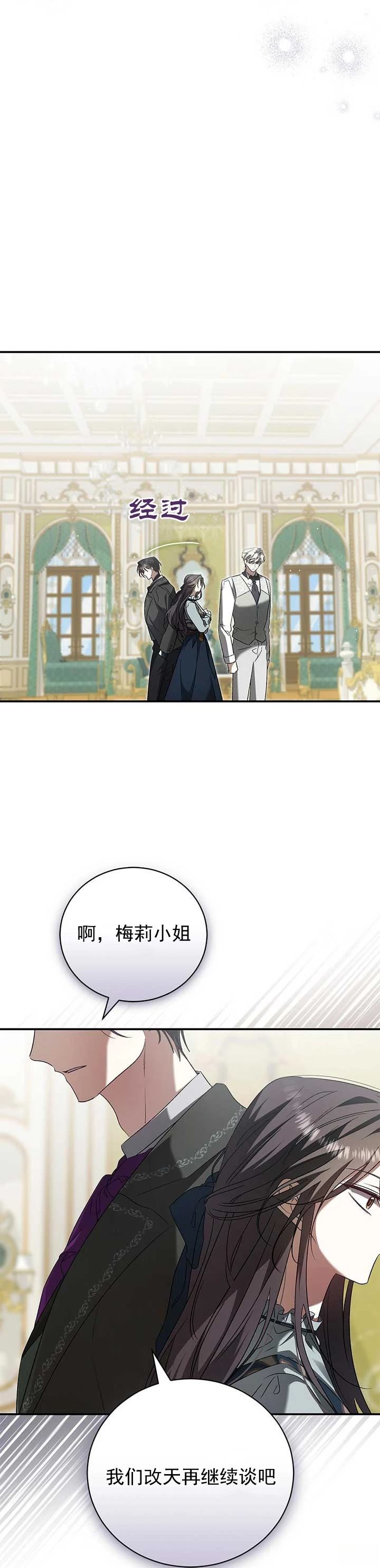 第9话10