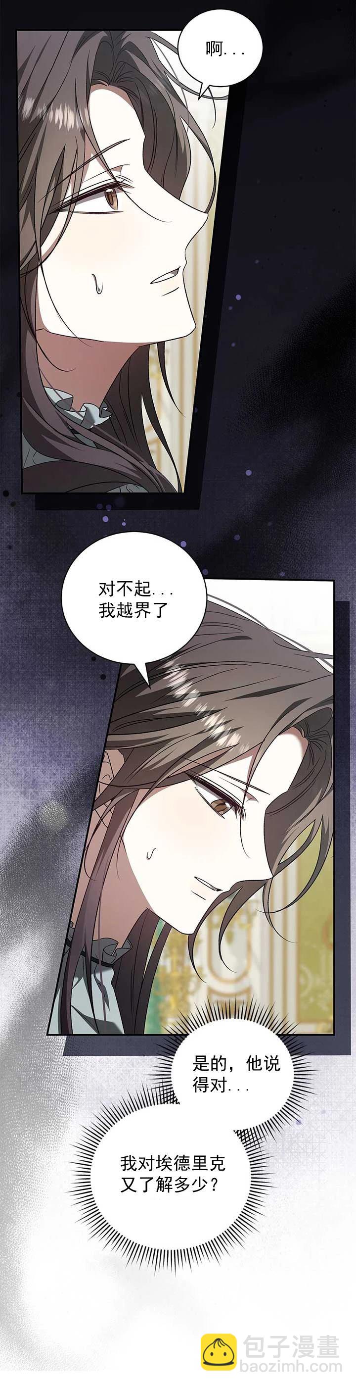 第9话19