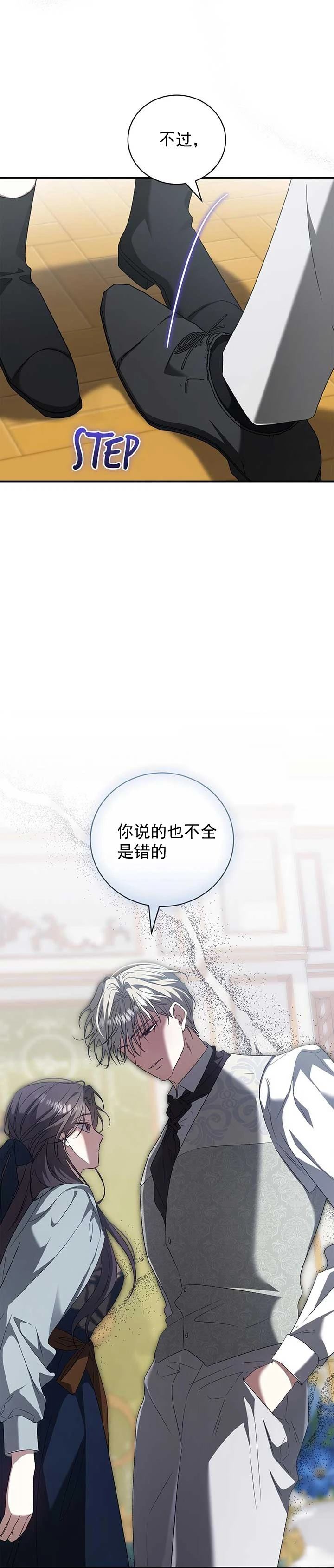 第9话20