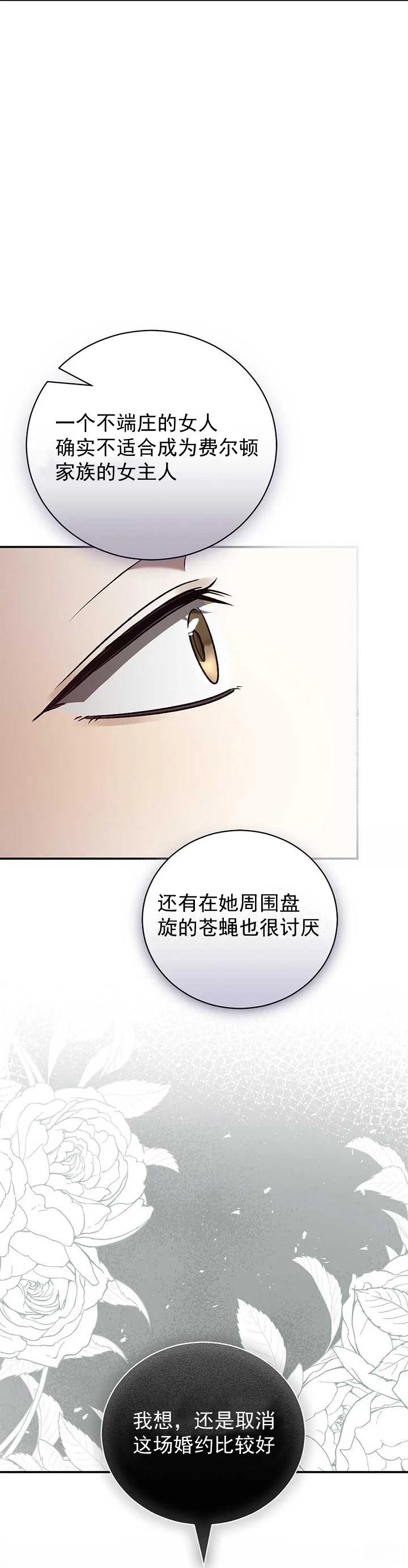 第9话21