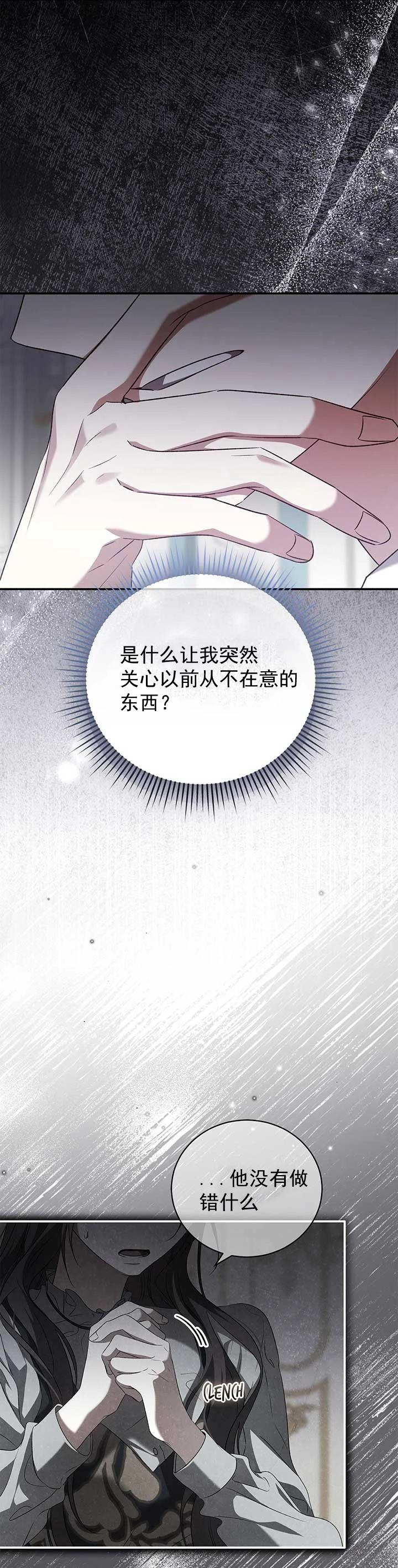 第9话25