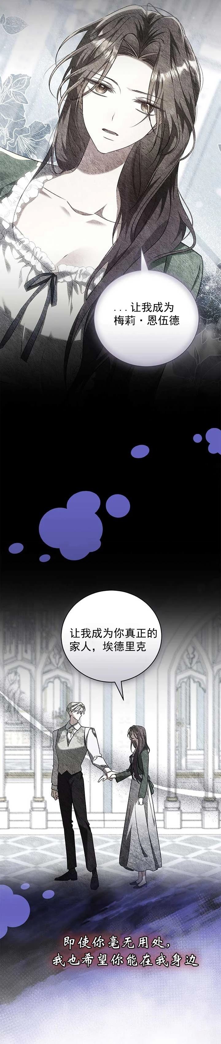 第9话30