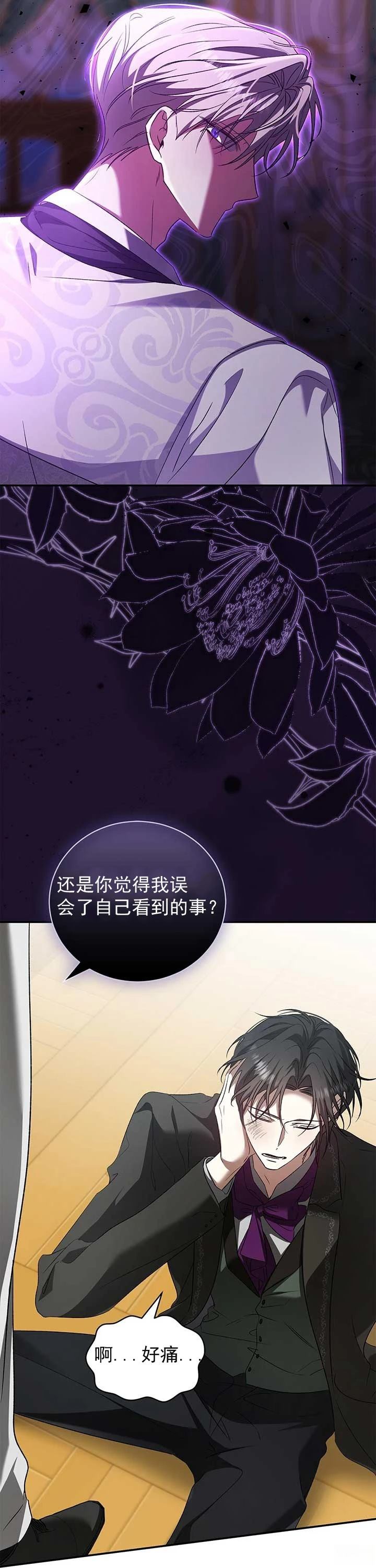 第9话4