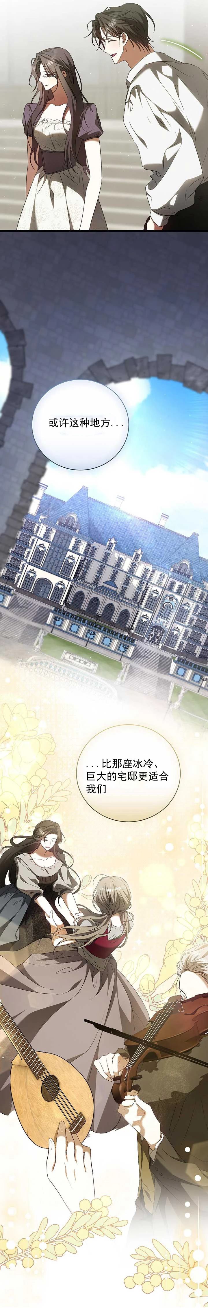 第10话10