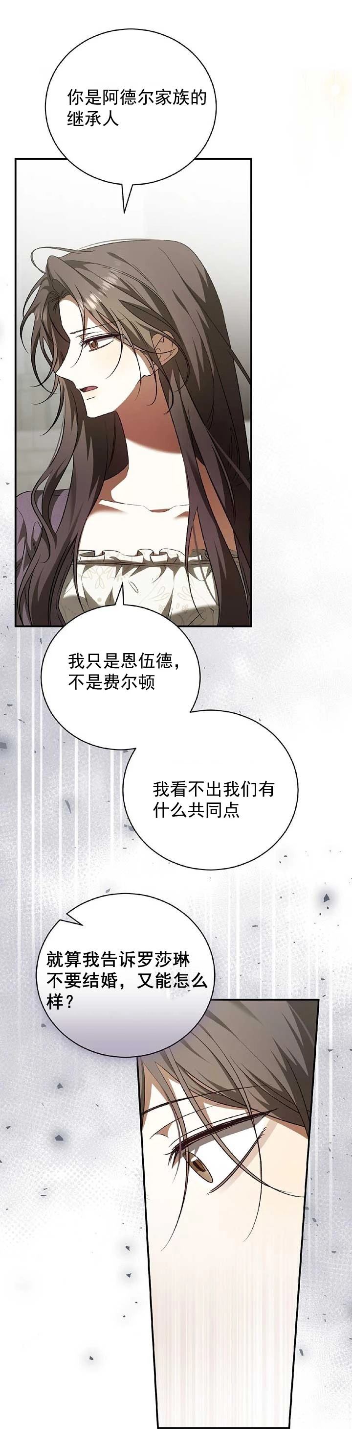 第10话11