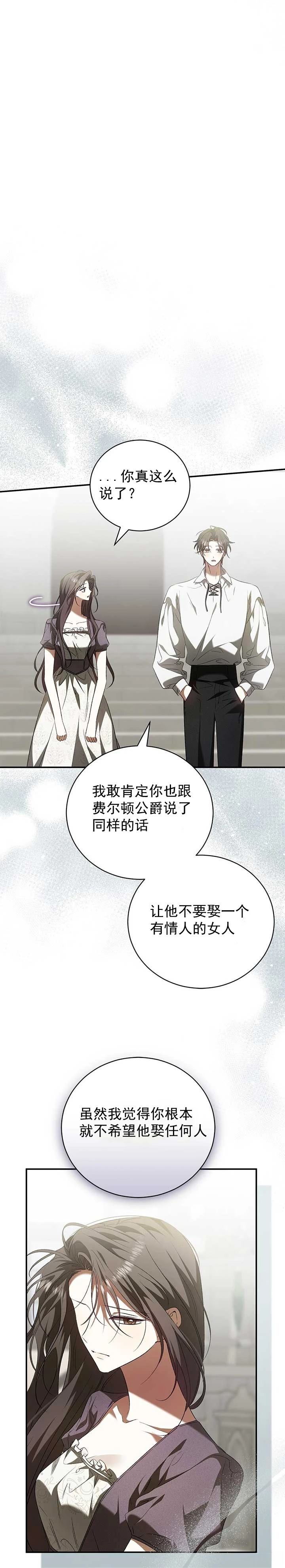 第10话12