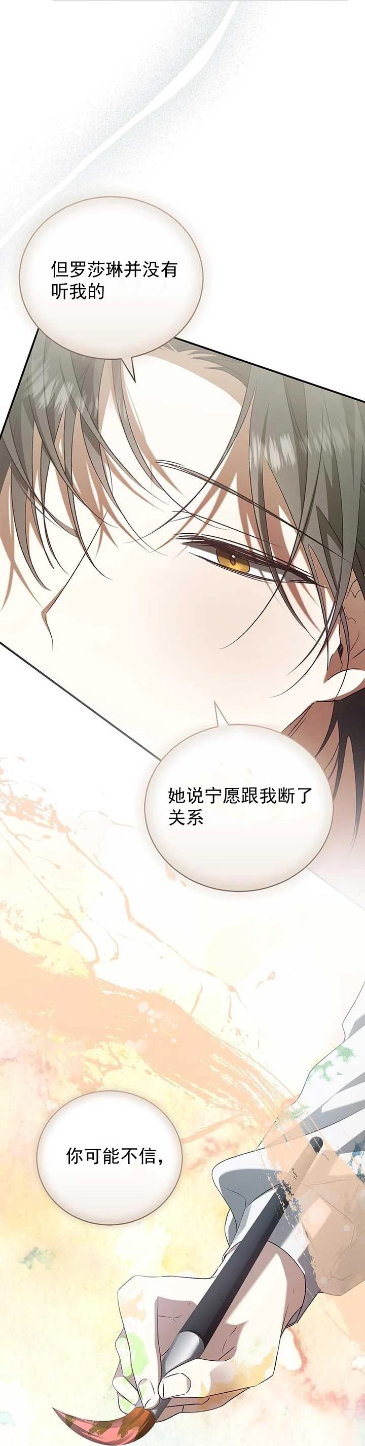第10话13