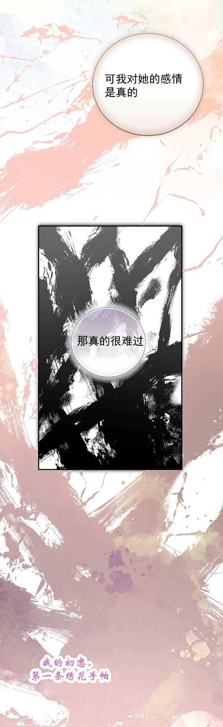 第10话14