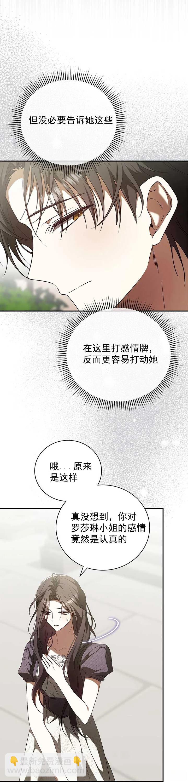 第10话17