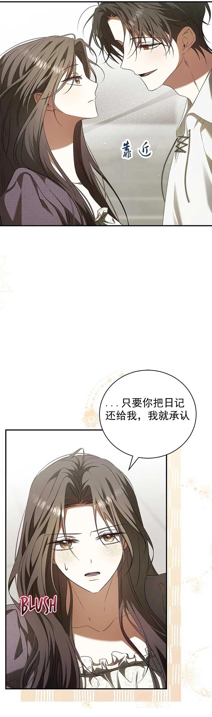 第10话21