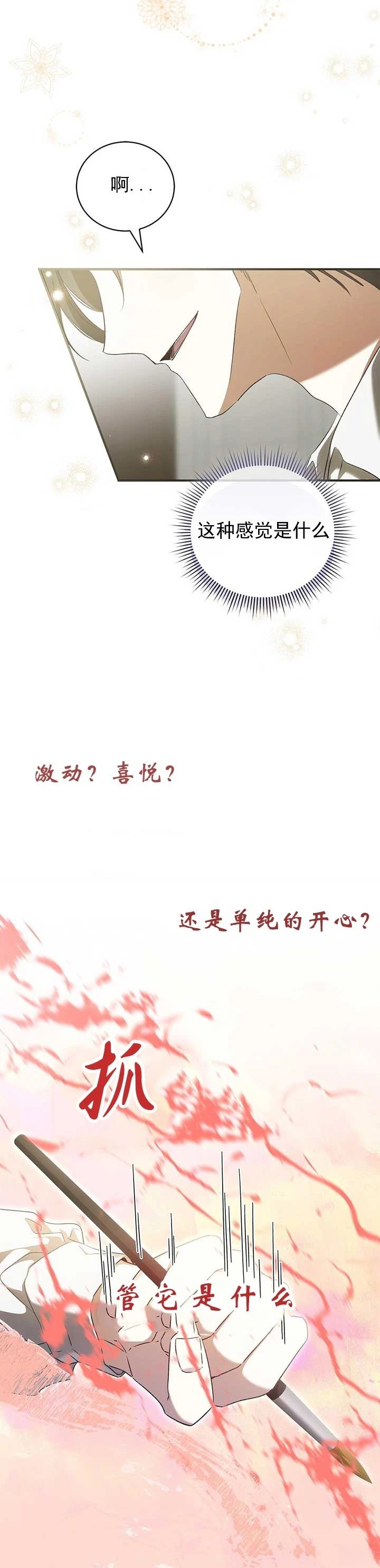 第10话22